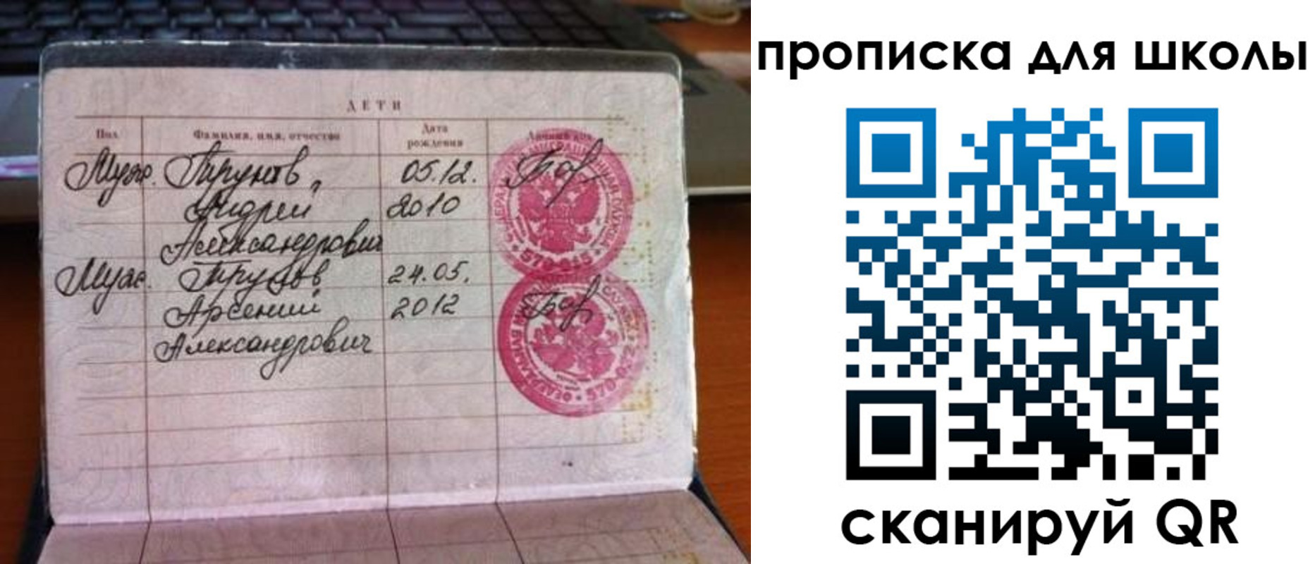 временная регистрация законно в Александрове